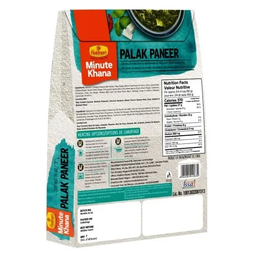 Haldiram's Palak Paneer - Image 2