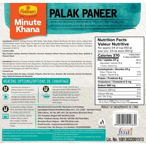 Haldiram's Palak Paneer - Image 3
