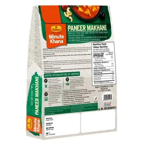 Haldiram's Paneer Makhani - Image 2