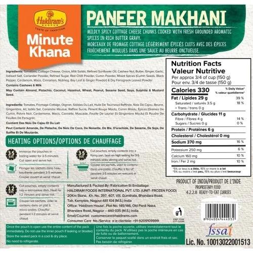 Haldiram's Paneer Makhani - Image 3