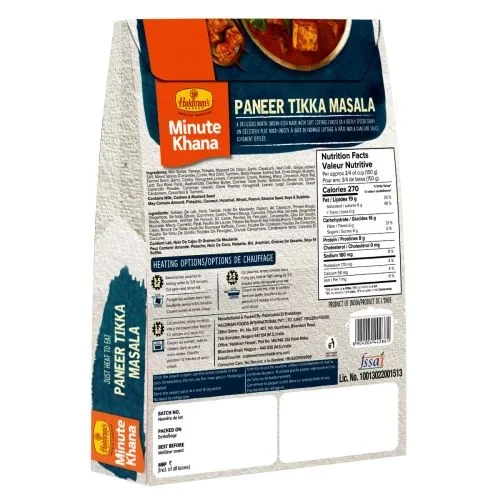 Haldiram's Paneer Tikka Masala - Image 2