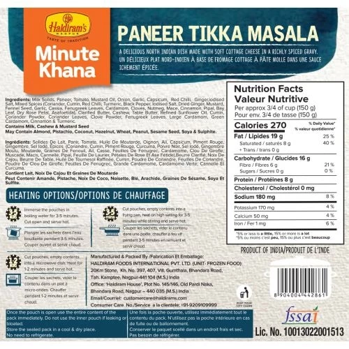 Haldiram's Paneer Tikka Masala - Image 3