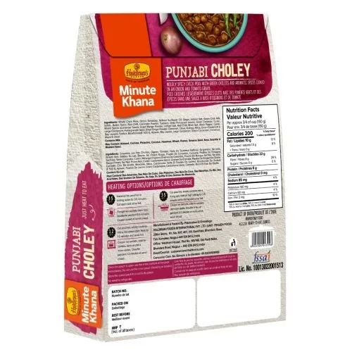 Haldiram's Punjabi Choley - Image 2