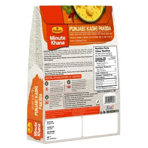 Haldiram's Punjabi Kadhi Pakoda - Image 2