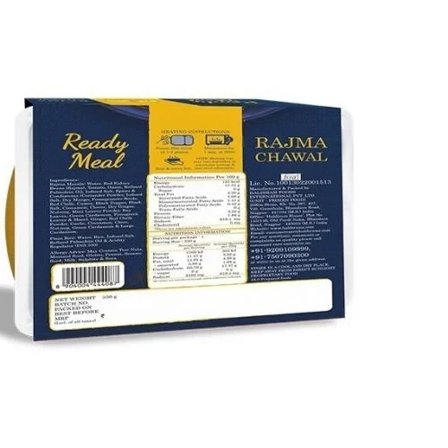 Haldiram's Rajma Chawal - Image 2