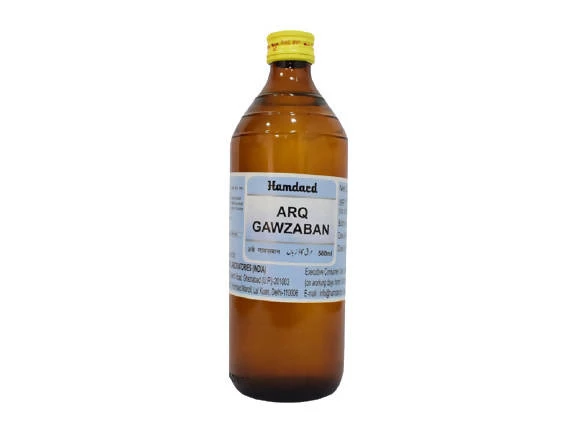 Hamdard Arq Gawzaban | Traditional Unani Liquid Distillate | Respiratory & Heart Wellness Support-1