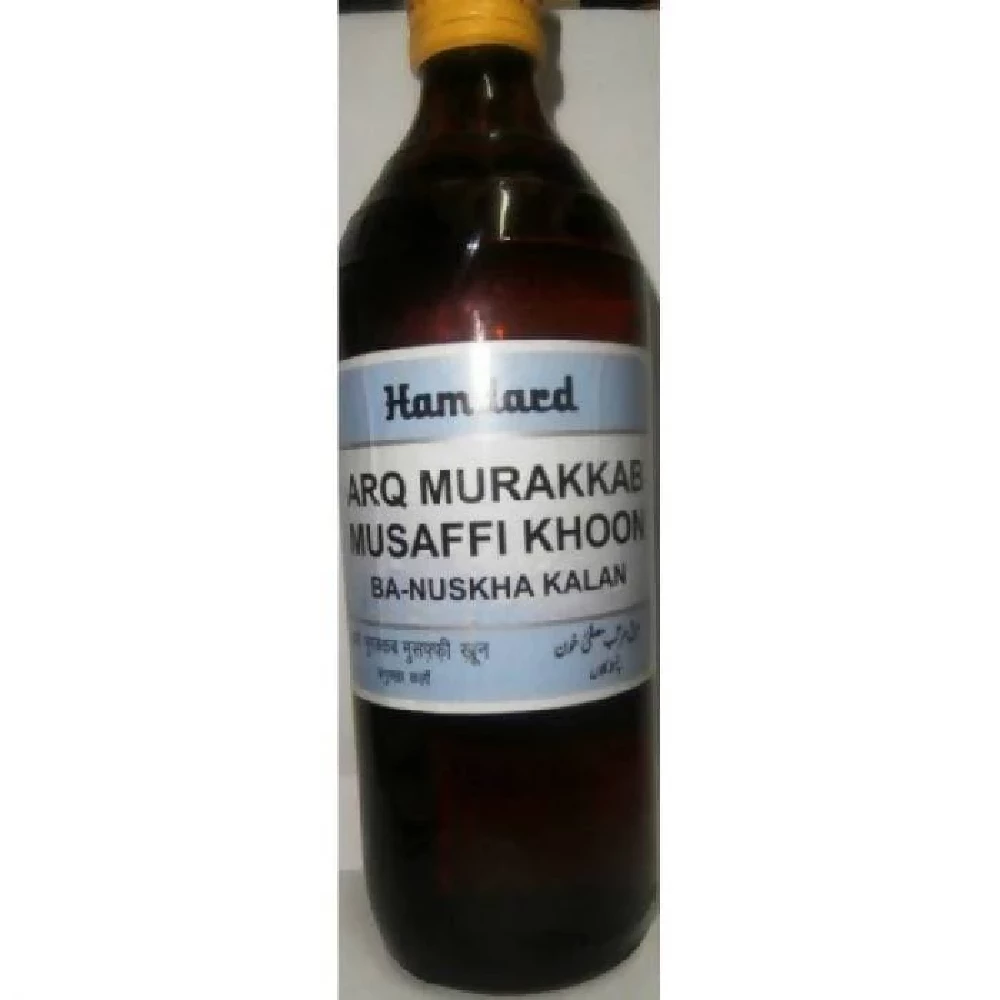 Hamdard Arq Murakkab Musaffi Khoon - Image 1
