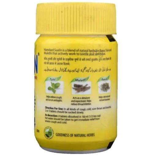 Hamdard Ayurvedic Sualin Tablets - Image 4