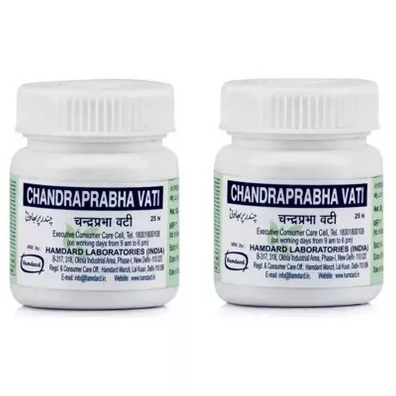 Hamdard Chandprabha Vati - Image 2