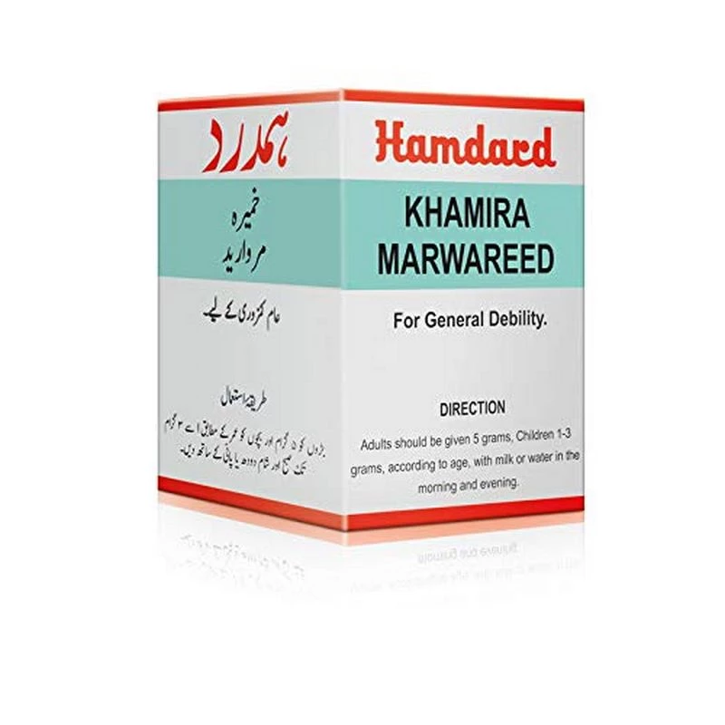 Hamdard Khamira Marwareed Khas - Image 2