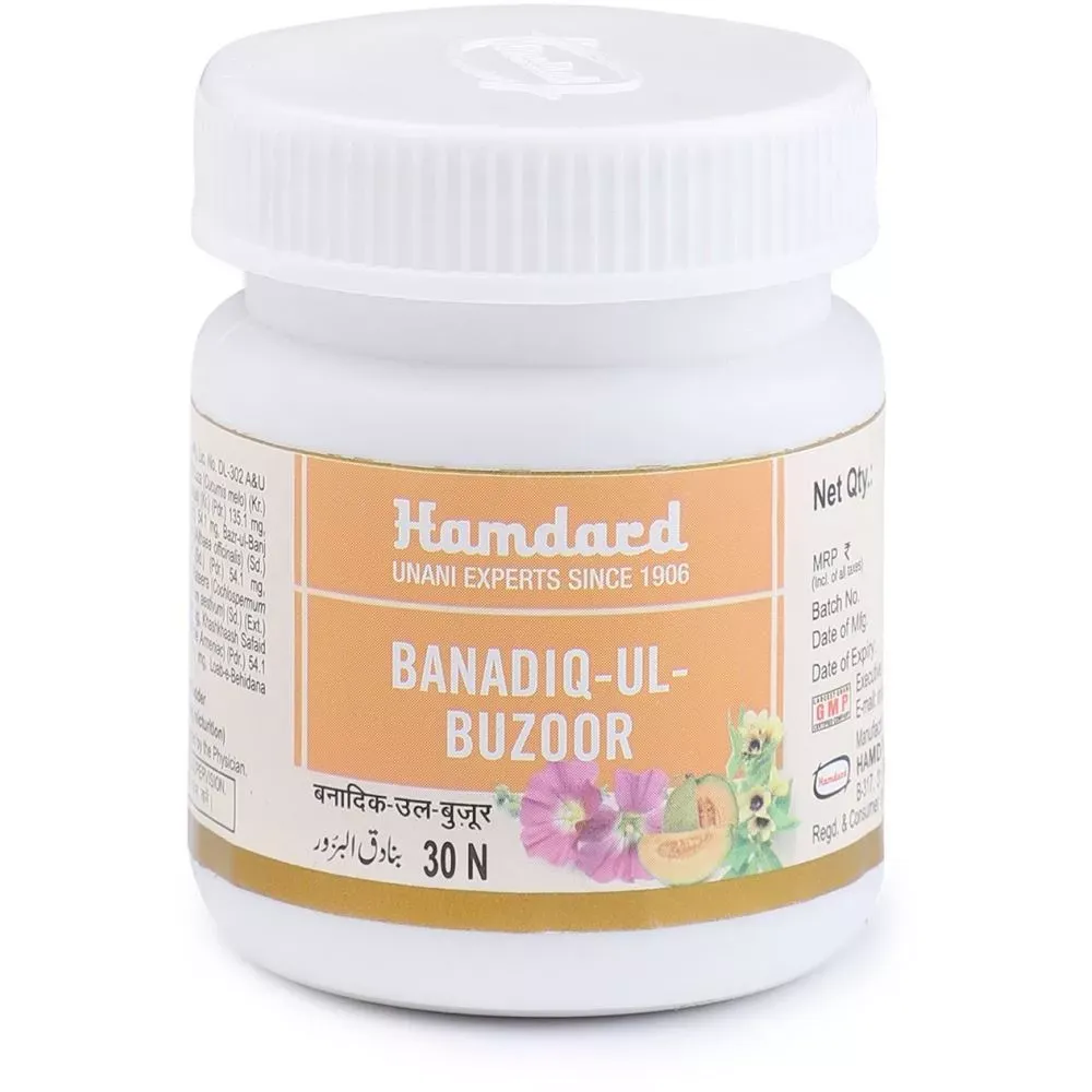 Hamdard-Banadiq-Ul-Buzoor-30-Tablets-1.webp