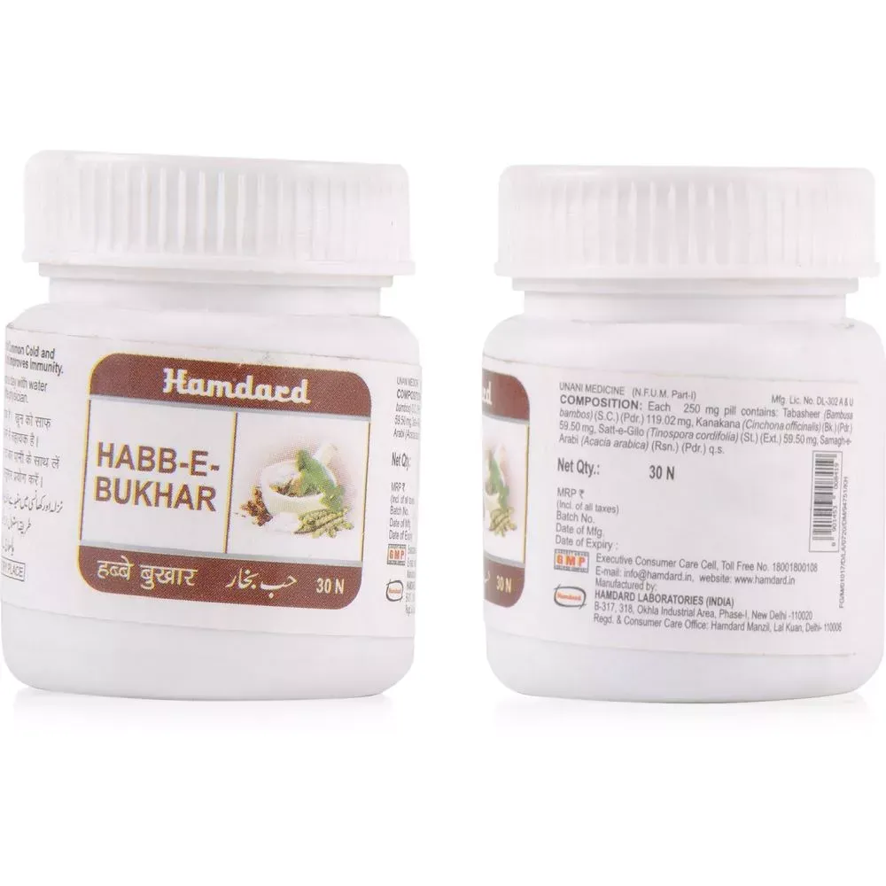 Hamdard-Habbe-Bukhar-30-Tablets-1.webp