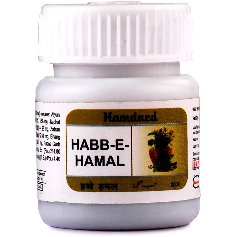 Hamdard-Habbe-Hamal-20-Tablets-1.webp