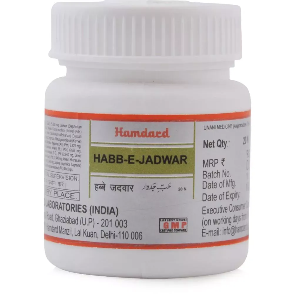 Hamdard-Habbe-Jadwar-20-Tablets-1.webp