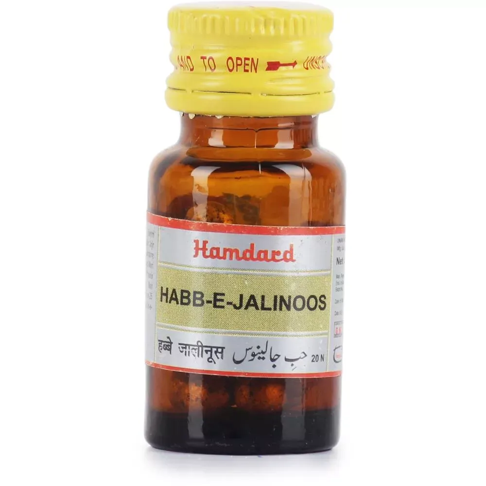 Hamdard-Habbe-Jalinus-20-Tablets-1.webp