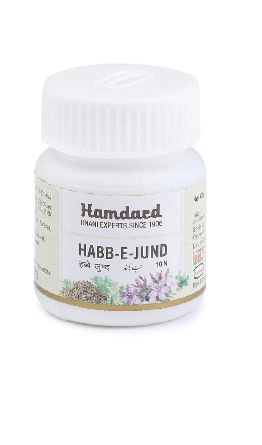 Hamdard-Habbe-Jund-10-Pills-1.webp