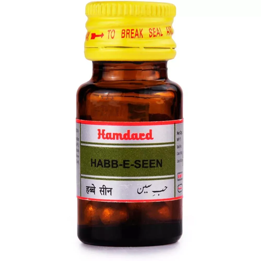 Hamdard-Habbe-Seen-20-Pills-1.webp