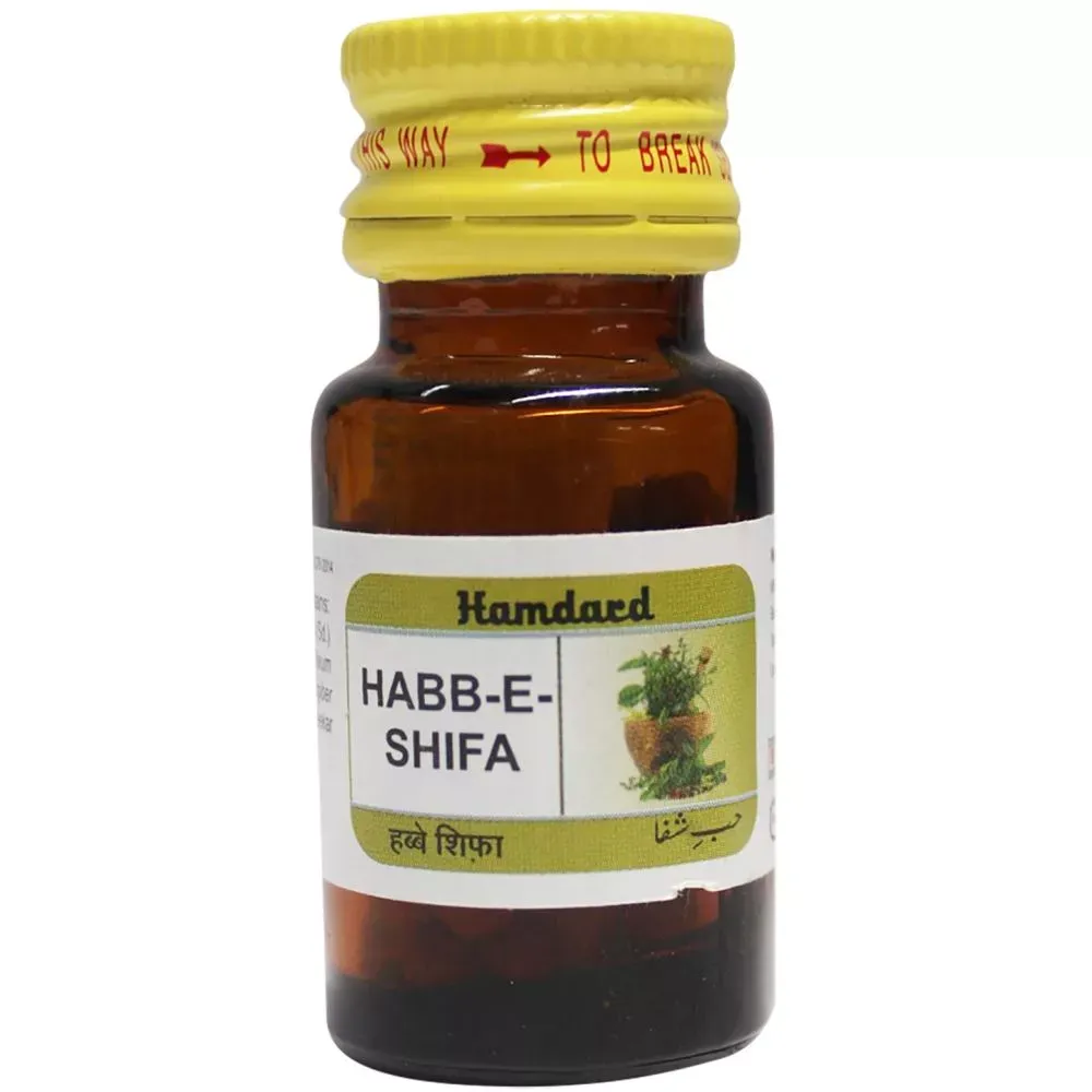 Hamdard-Habbe-Shifa-100-Pills-1.webp