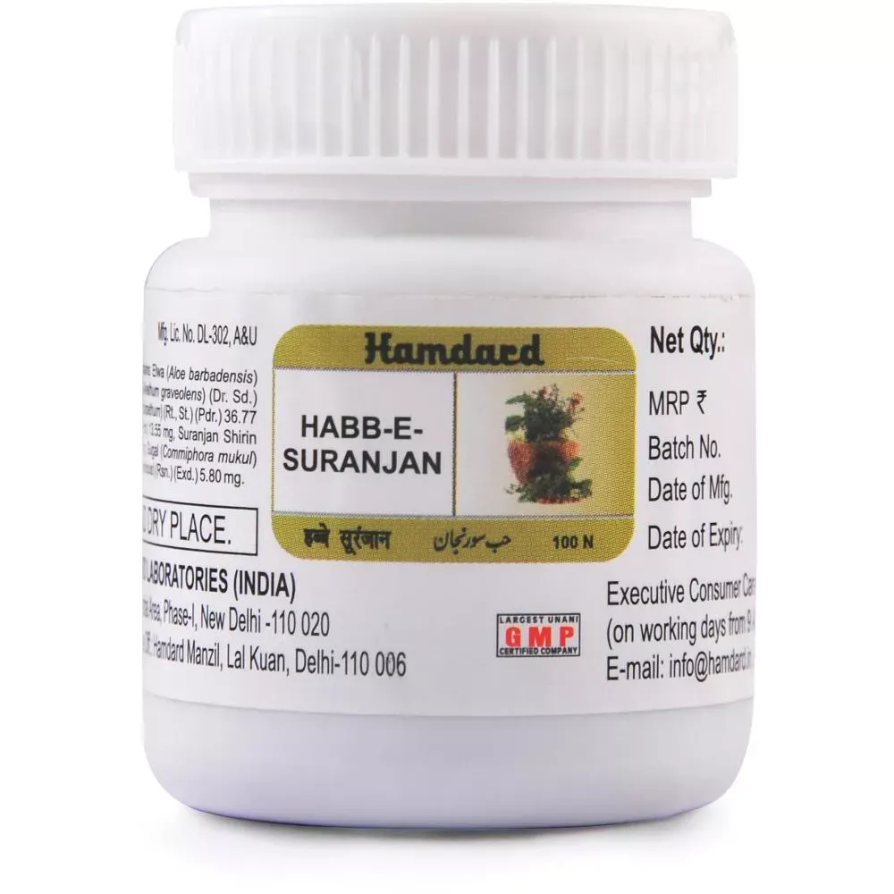 Hamdard-Habbe-Suranjan-100-Pills-1.webp