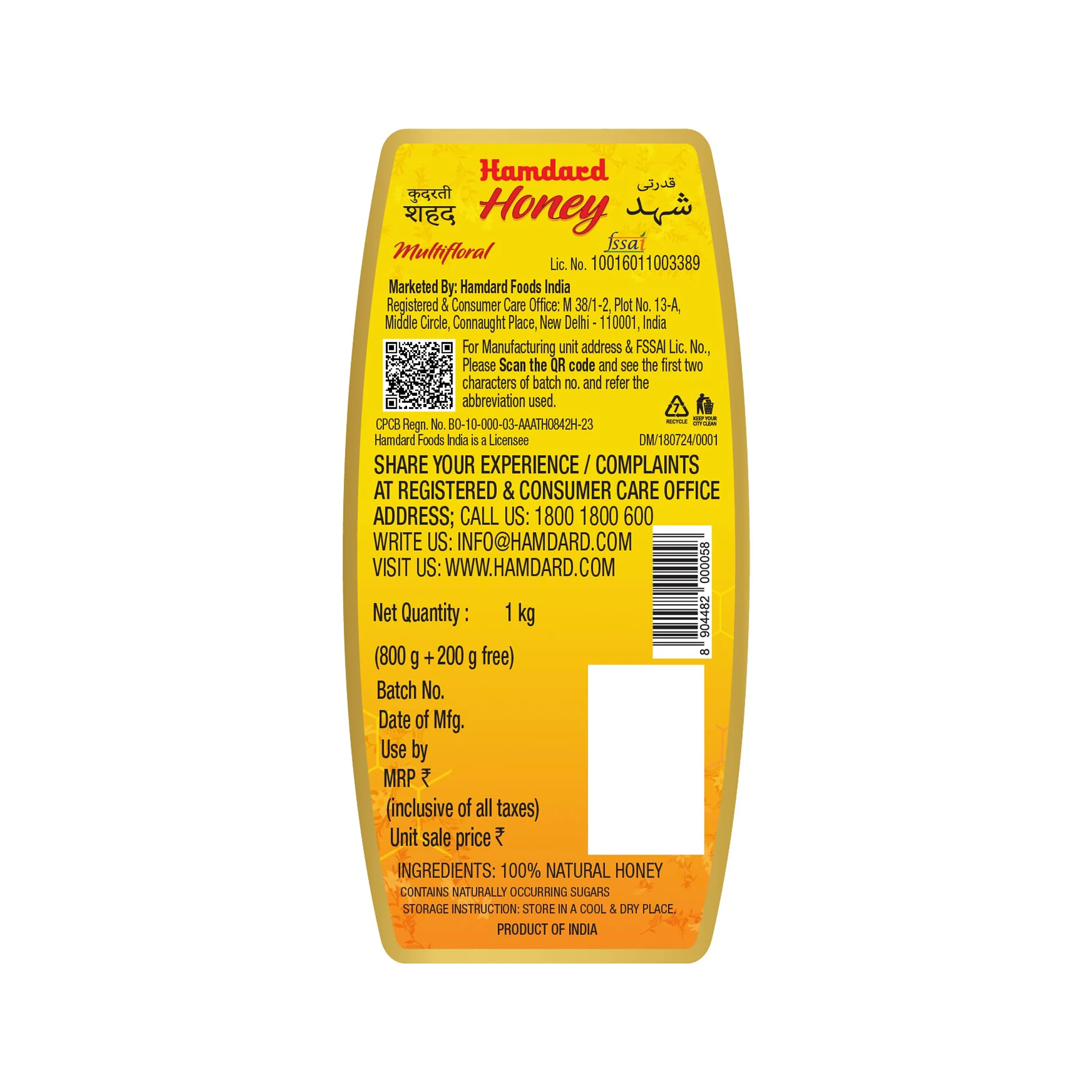 Hamdard-Honey-Pet-Bottle-1000-g-2.webp