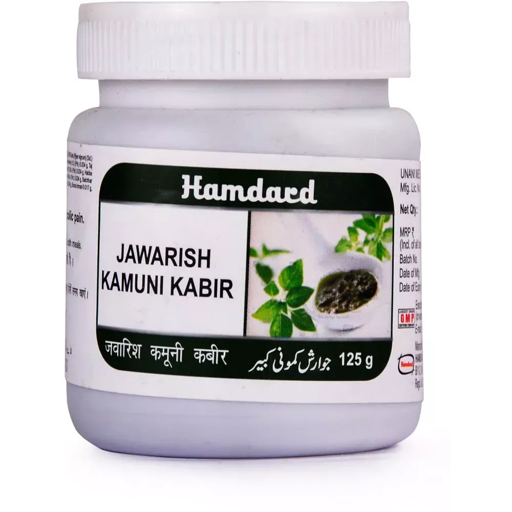 Hamdard-Jawarish-Kamooni-Kabir-125-g-1.webp