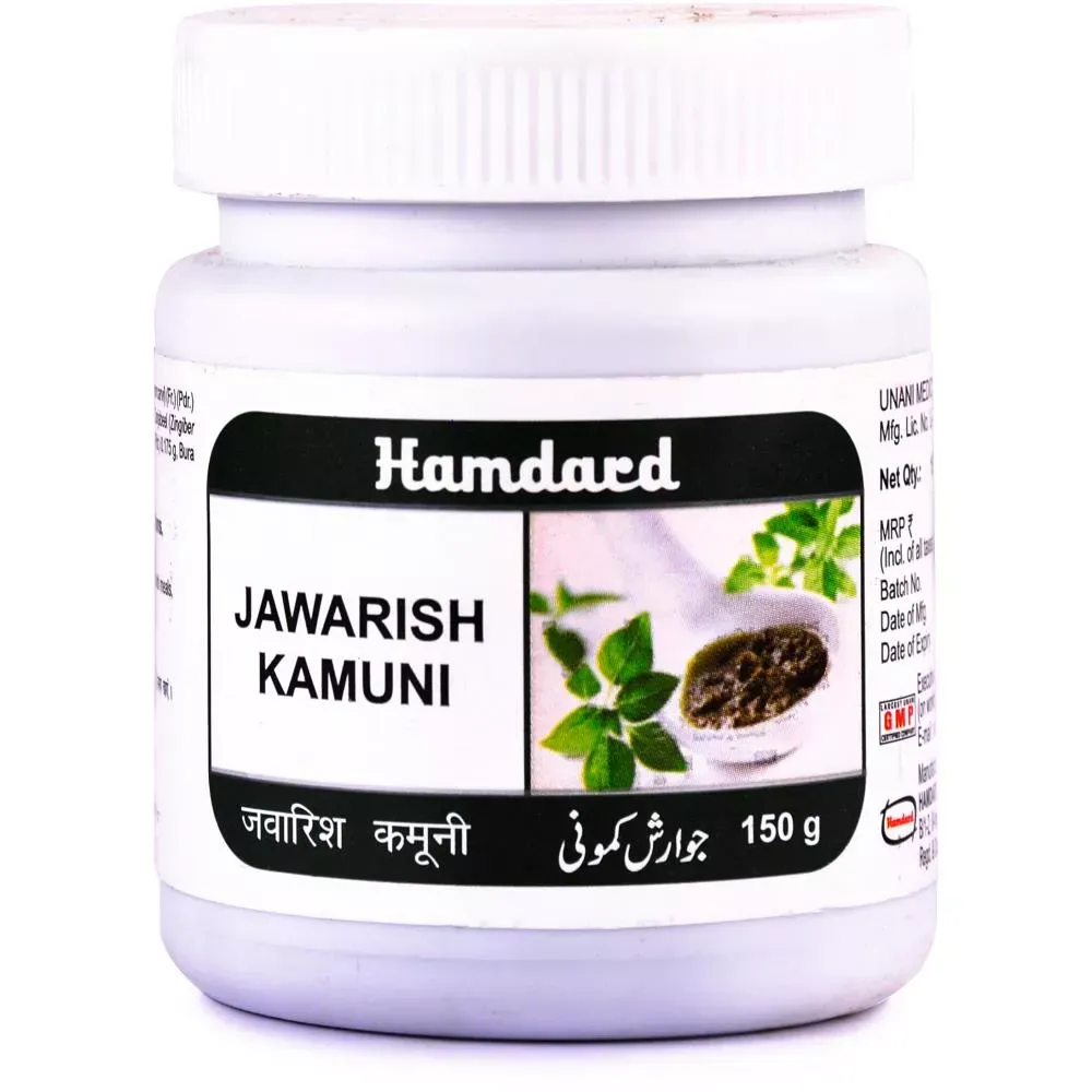 Hamdard-Jawarish-Kamuni-150-g-1.webp
