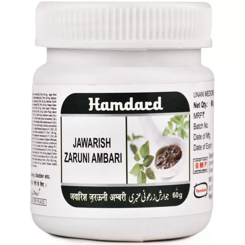 Hamdard-Jawarish-Zaruni-Ambari-60-g-1.webp