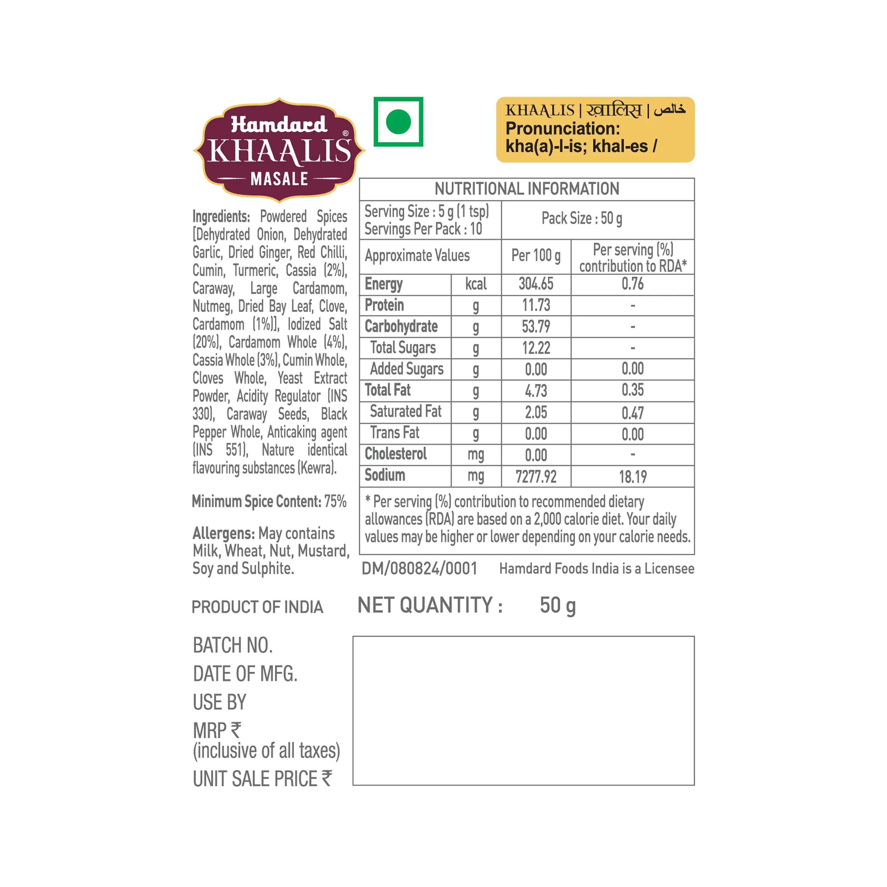 Hamdard Khaalis Biryani Masala - Image 2