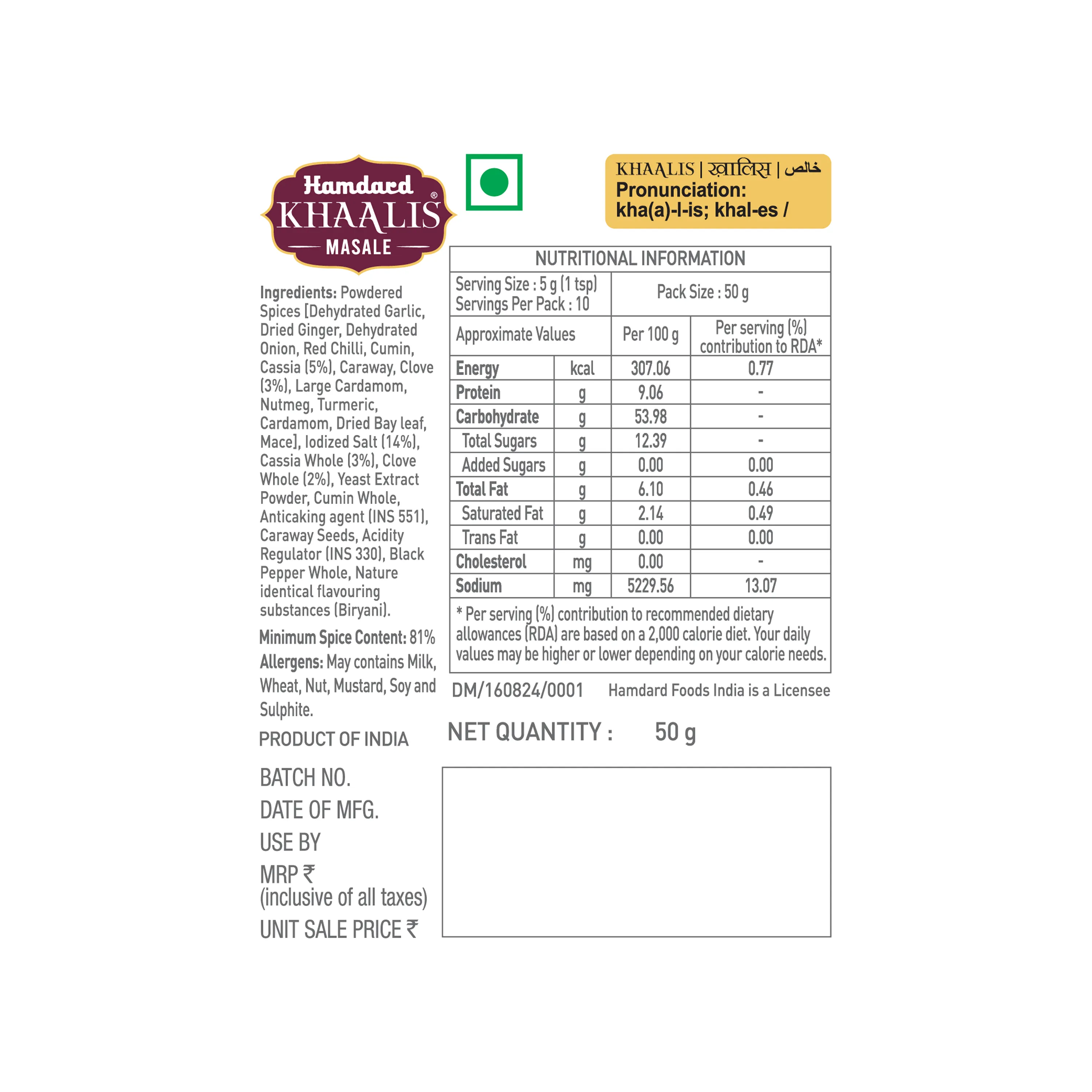 Hamdard-Khaalis-Chicken-Biryani-Masala-50-g-2.webp