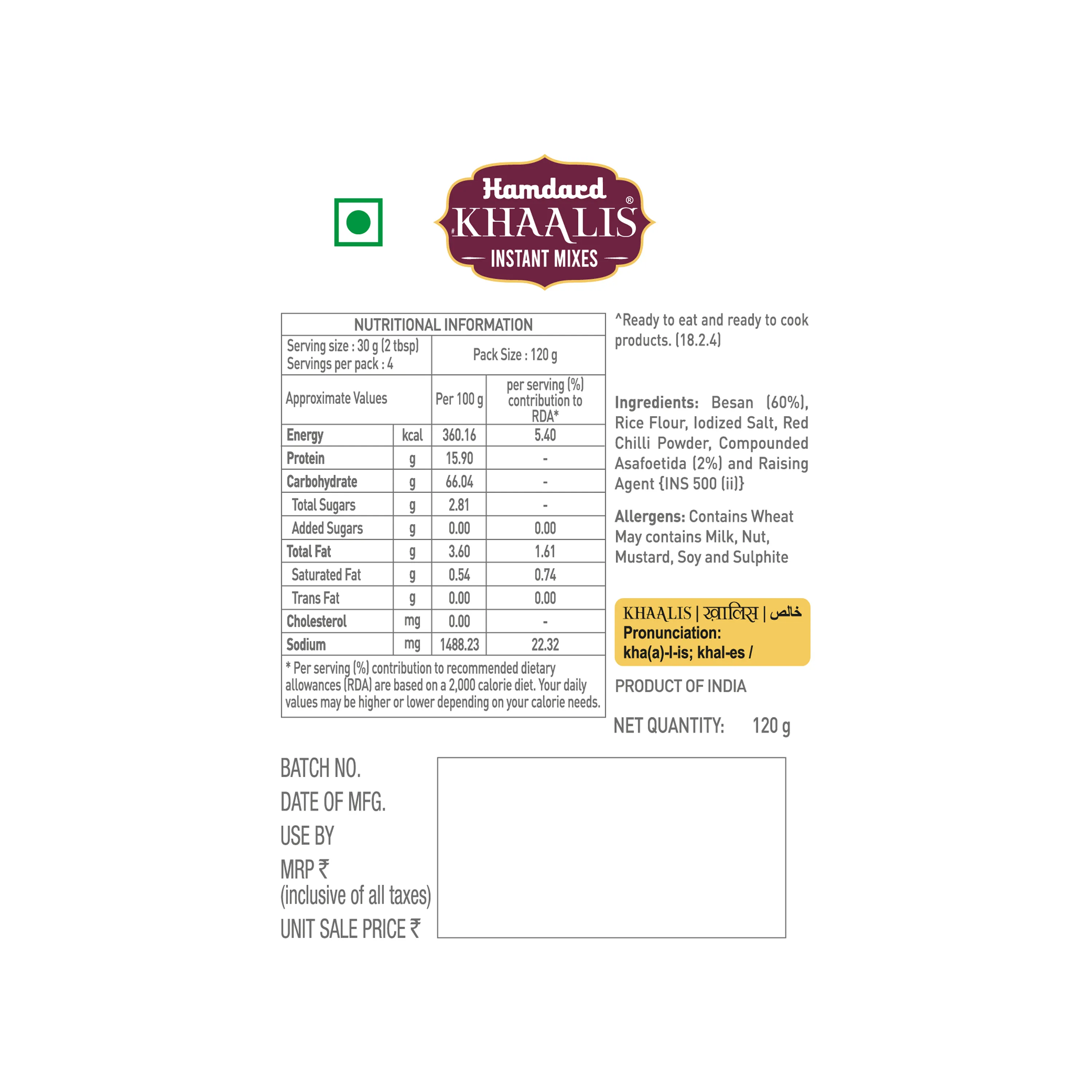 Hamdard Khaalis Instant Pakora Mix - Image 2