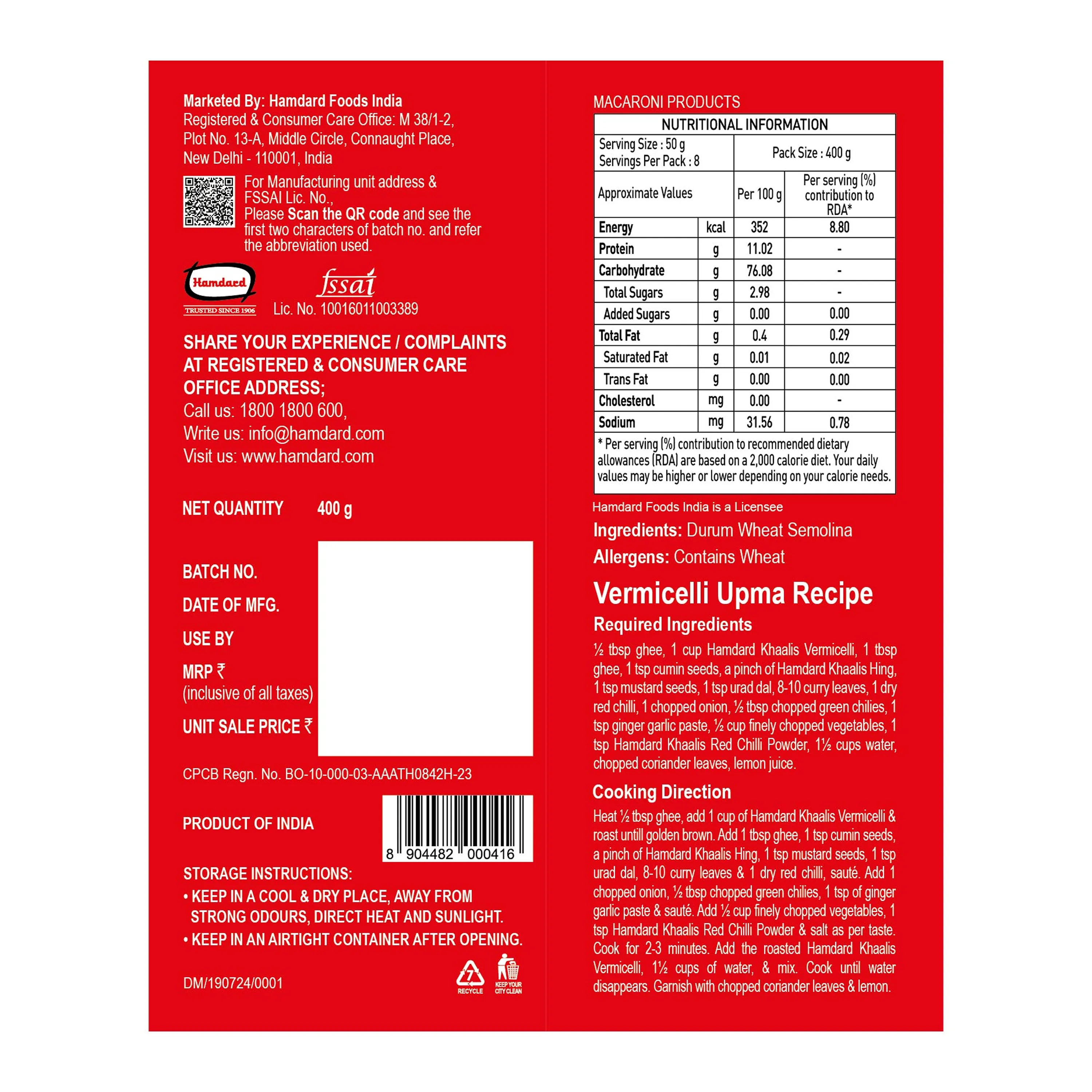 Hamdard Khaalis Non-Roasted Shortcut Vermicelli - Image 2