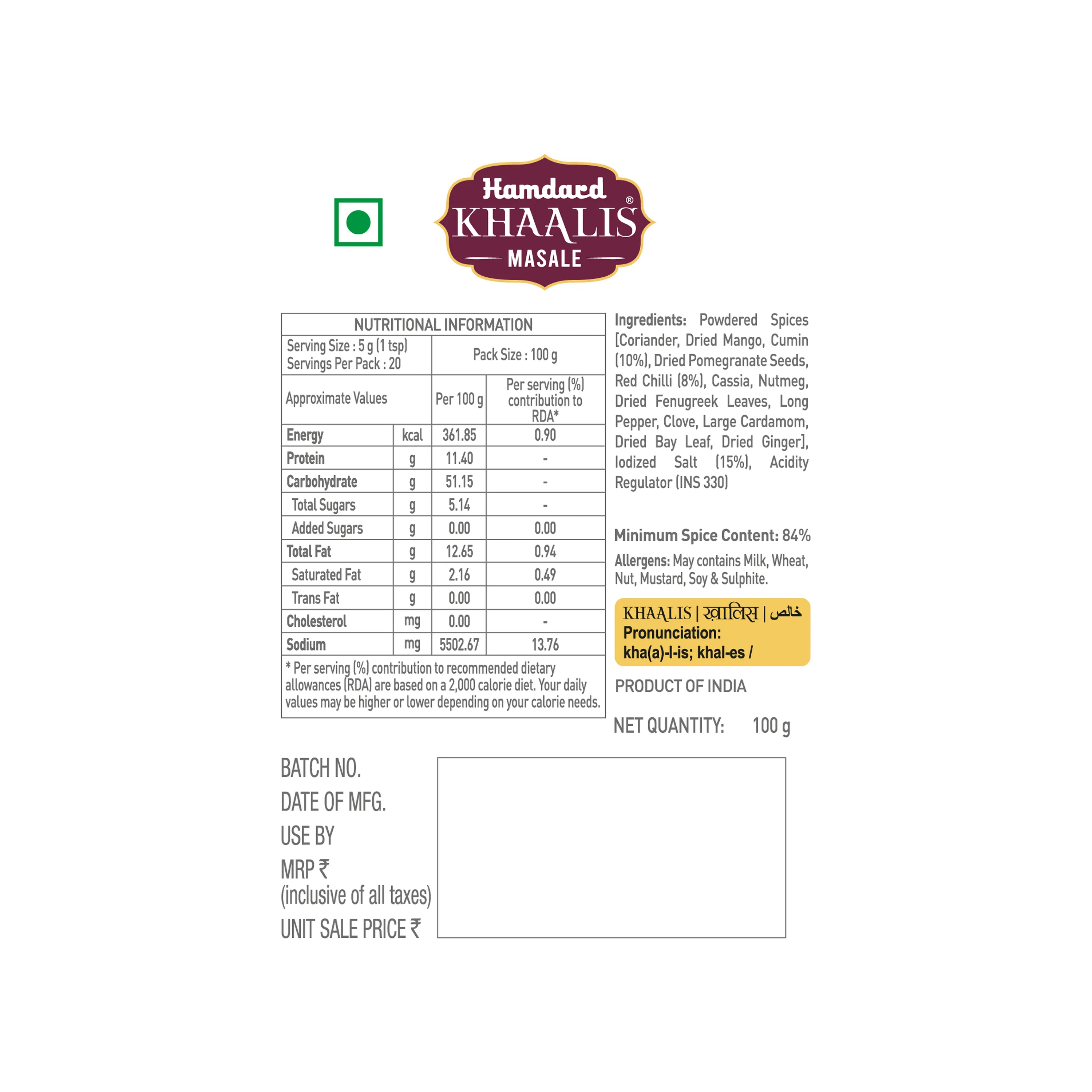 Hamdard-Khaalis-Rajma-Masala-100-g-2.webp