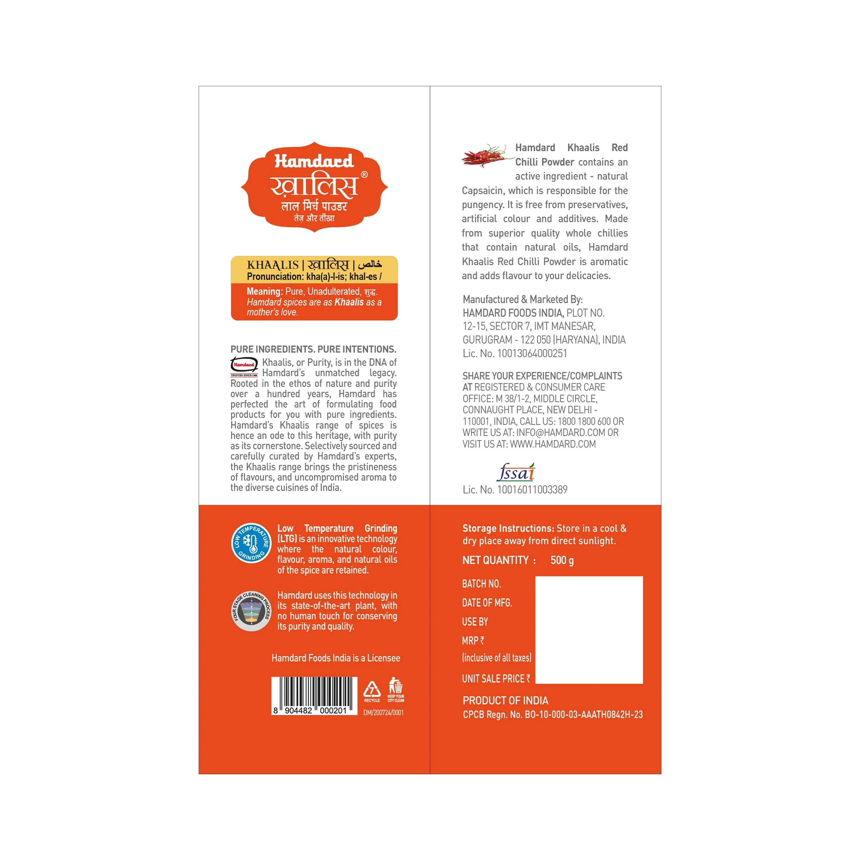 Hamdard Khaalis Red Chilli (Laal Mirch) Powder - Image 2