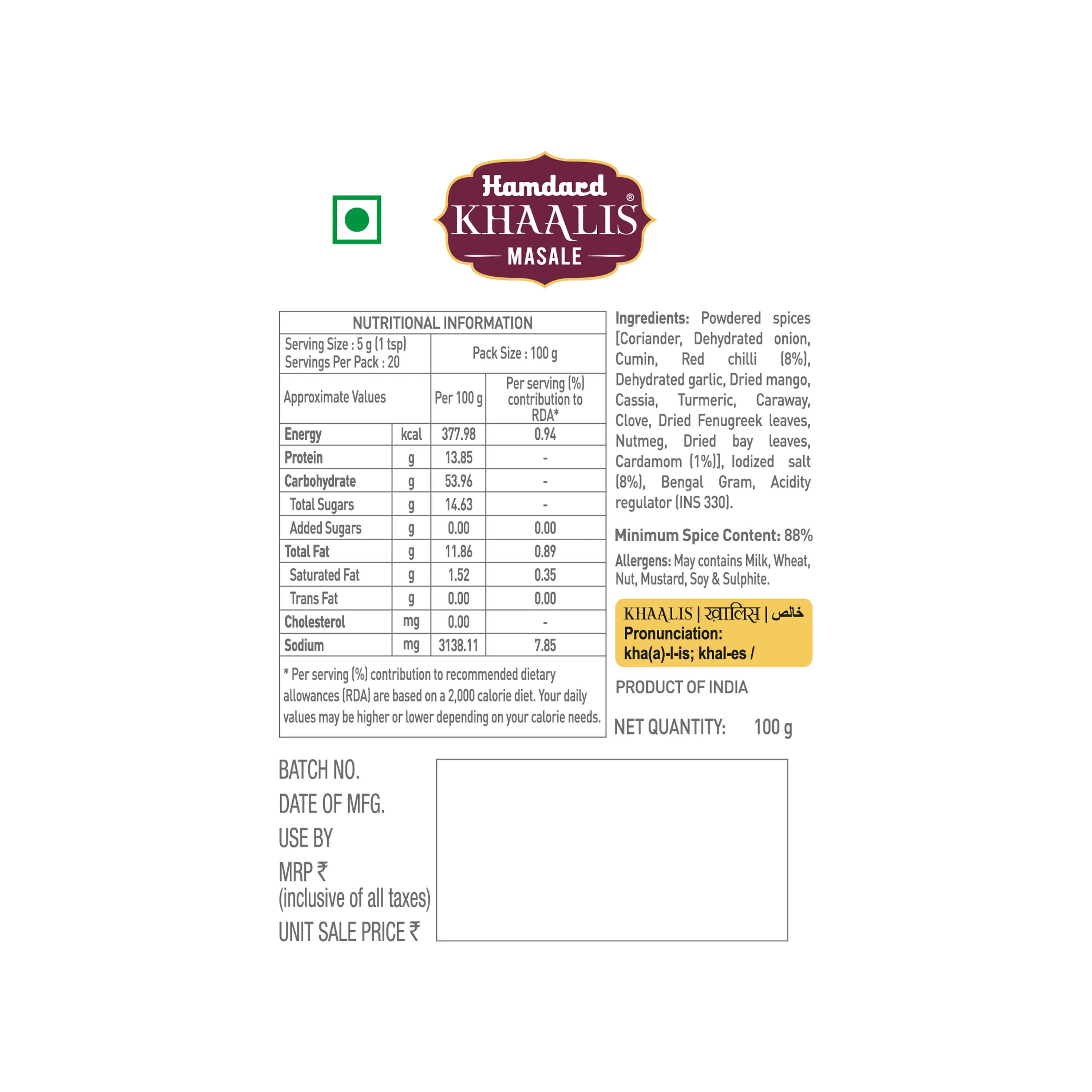 Hamdard Khaalis Sabzi Masala - Image 2