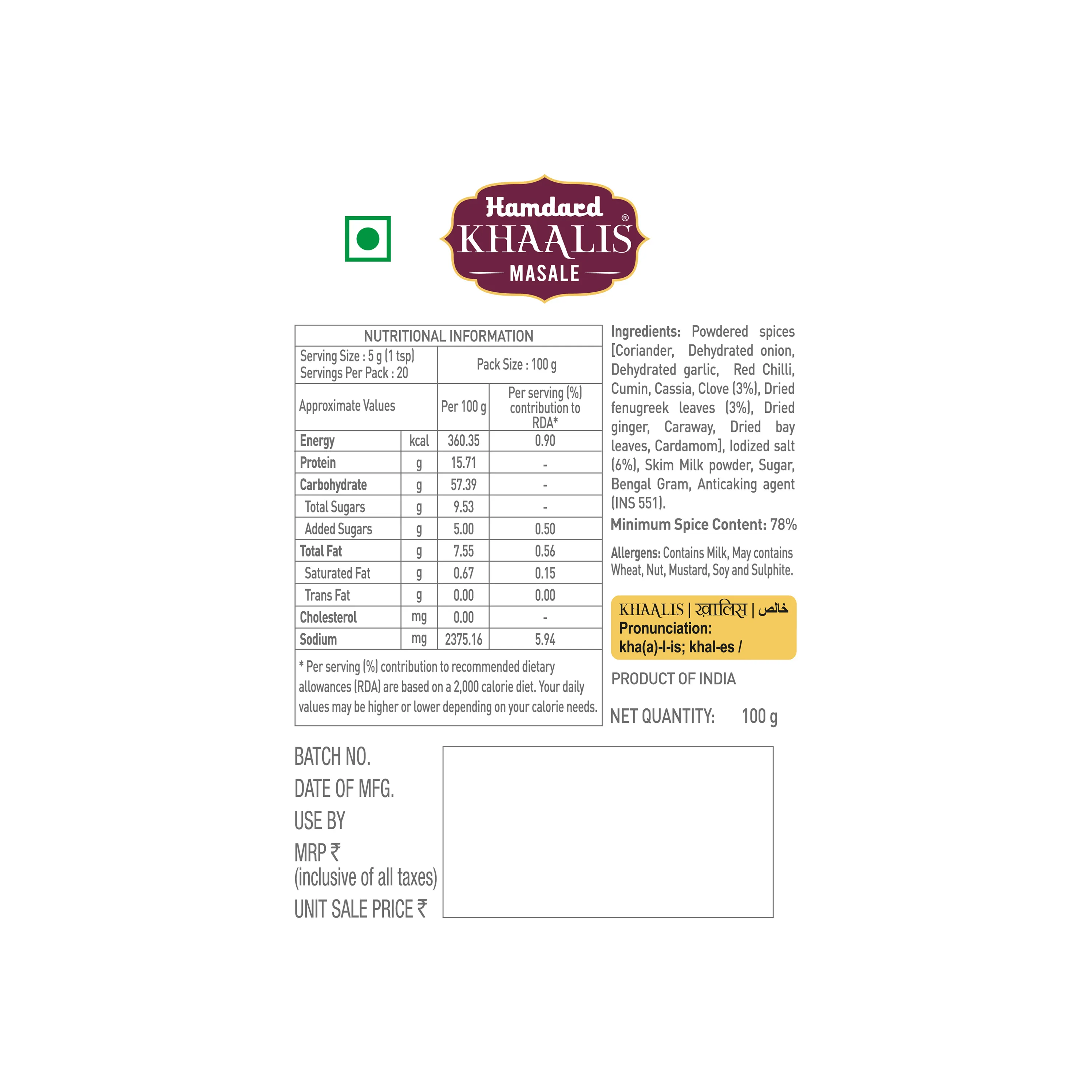 Hamdard Khaalis Shahi Paneer Masala - Image 2