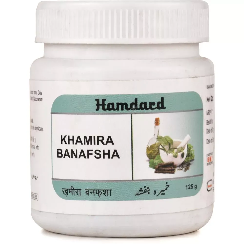 Hamdard-Khamira-Banafsha-125-g-1.webp