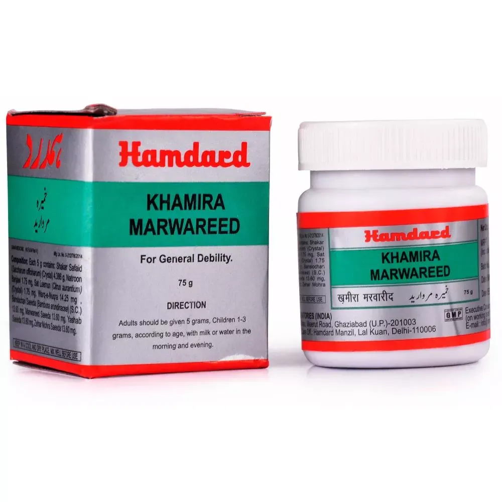 Hamdard-Khamira-Marwareed-75-g-1.webp