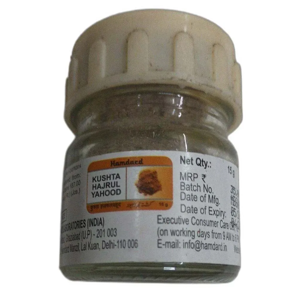 Hamdard-Kushta-Hijrul-Yahud-15-g-1.webp