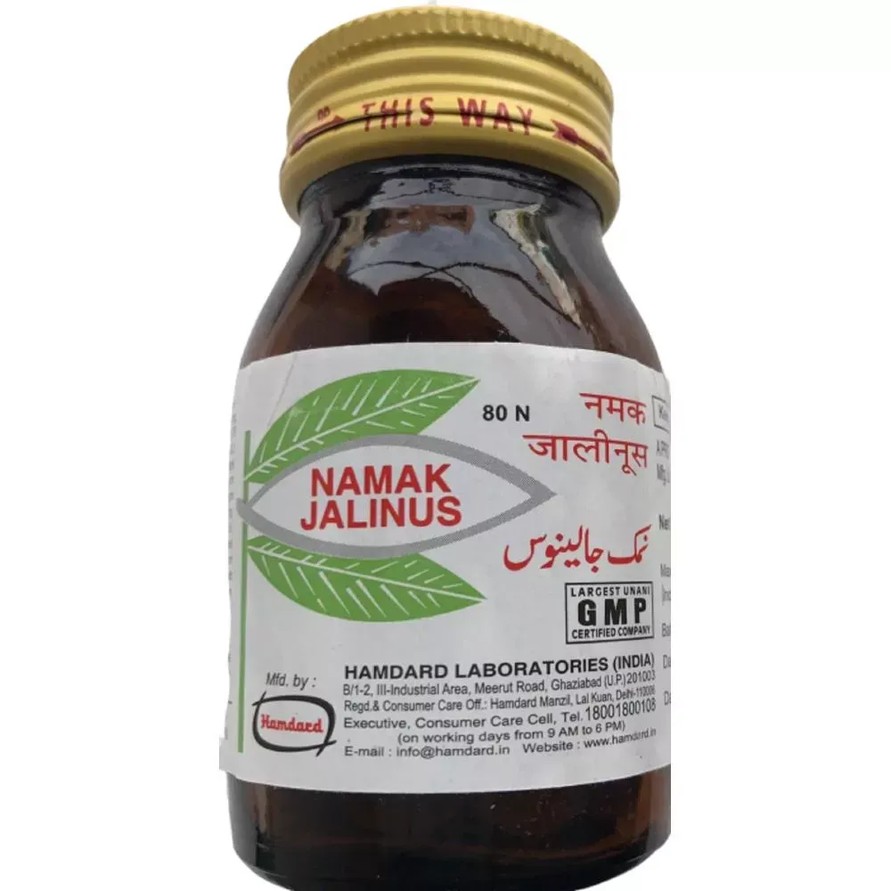 Hamdard Namak Jalinus - Image 1