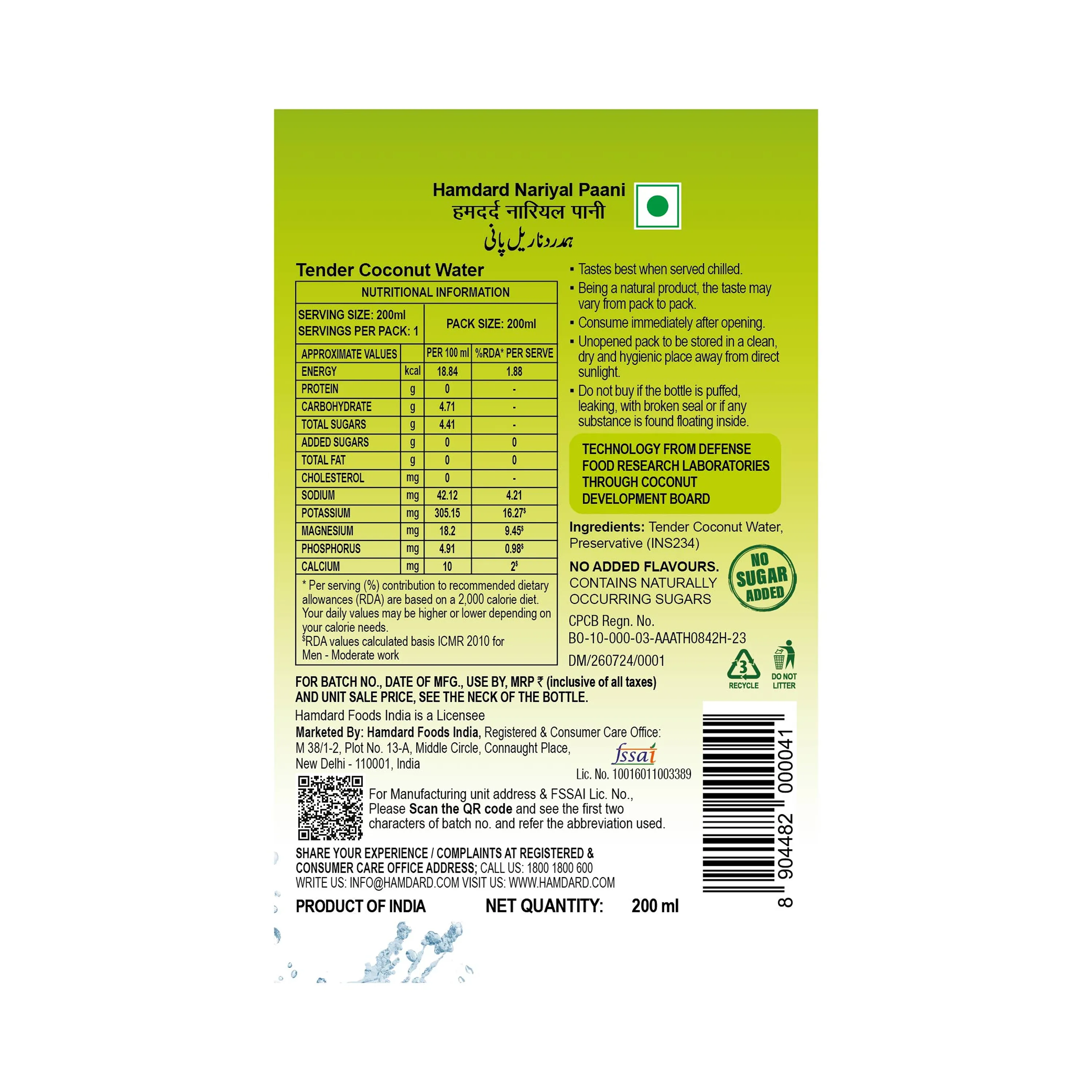 Hamdard-Nariyal-Paani-200-ml-2.webp
