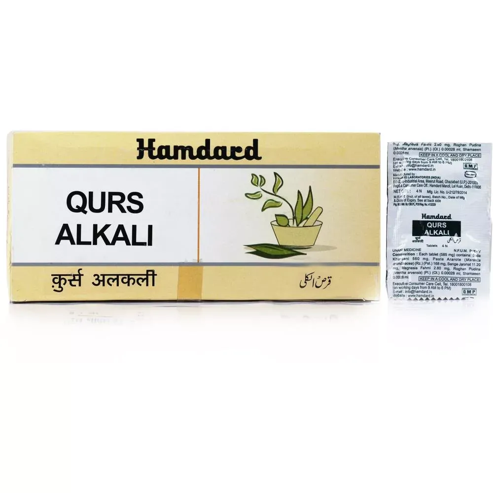 Hamdard-Qurs-Alkali-200-Tablets-1.webp