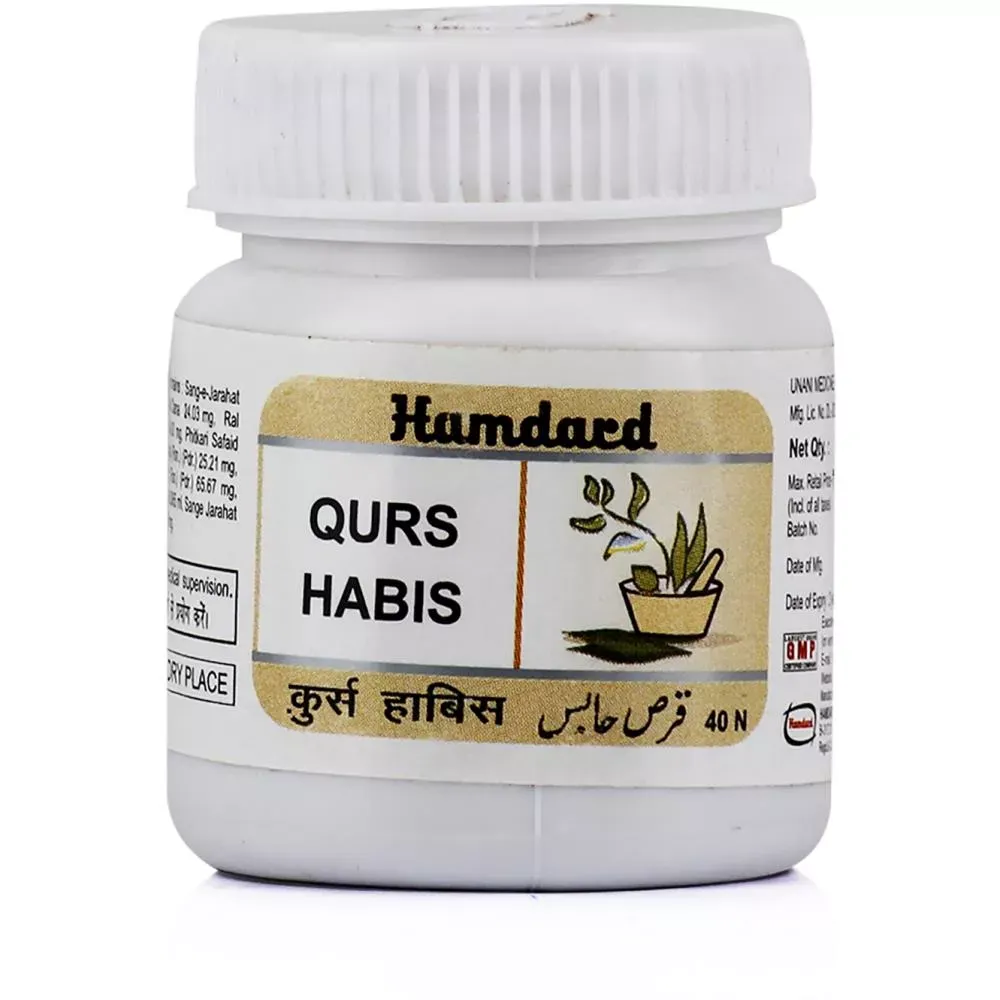 Hamdard-Qurs-Habis-40-Tablets-1.webp