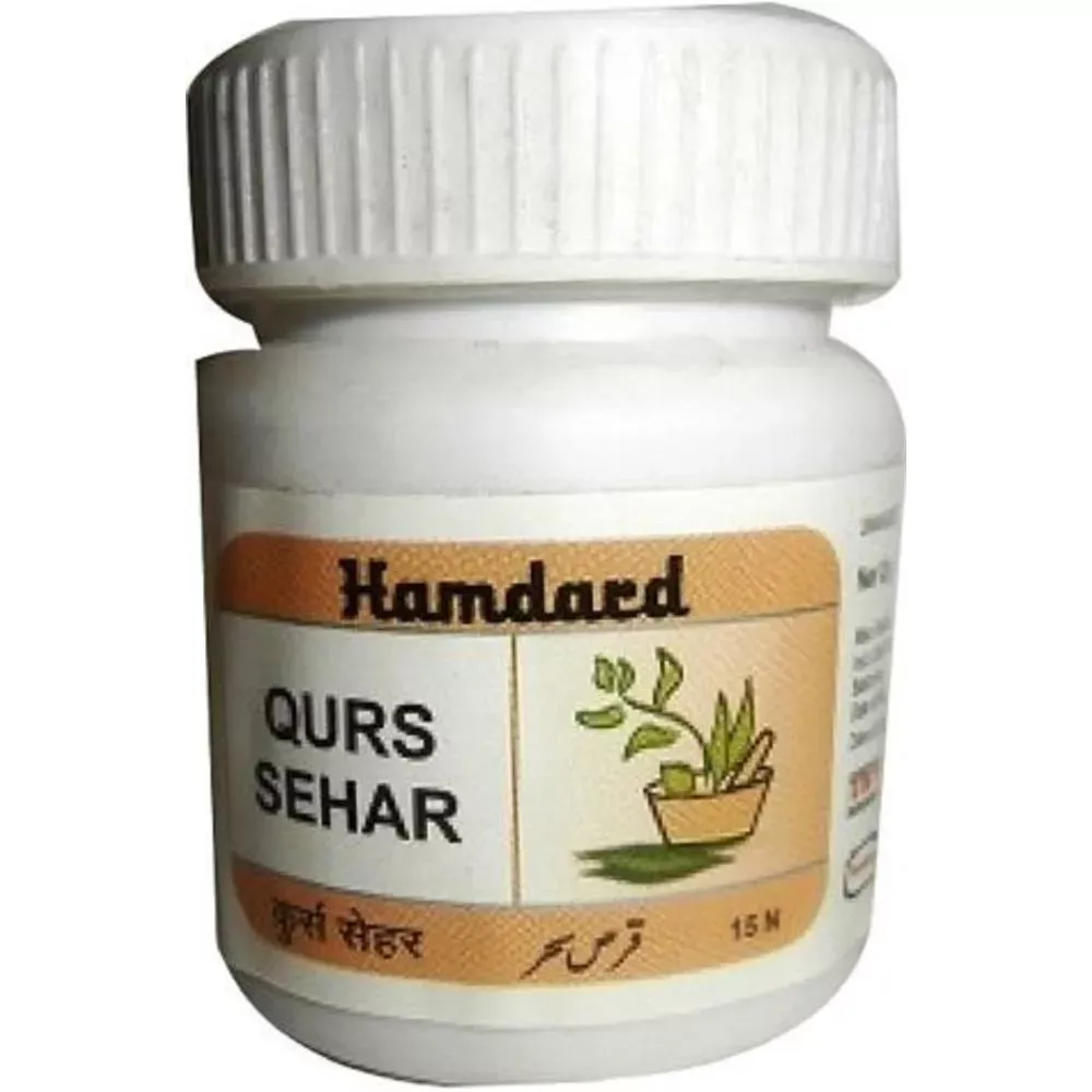 Hamdard Qurs Sehar