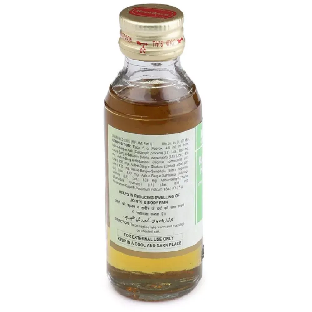 Hamdard-Raughan-E-Haft-Barg-50-ml-2.webp
