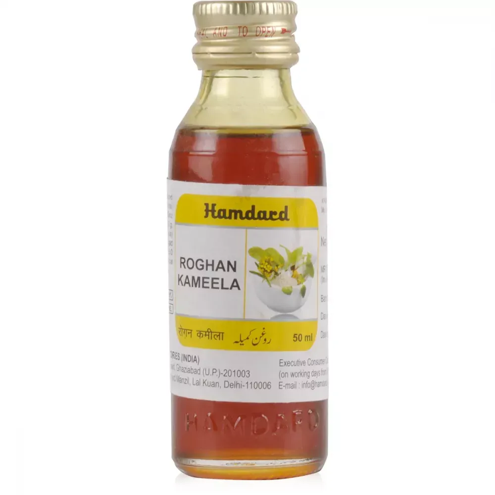 Hamdard-Rogan-Kameela-50-ml-1.webp