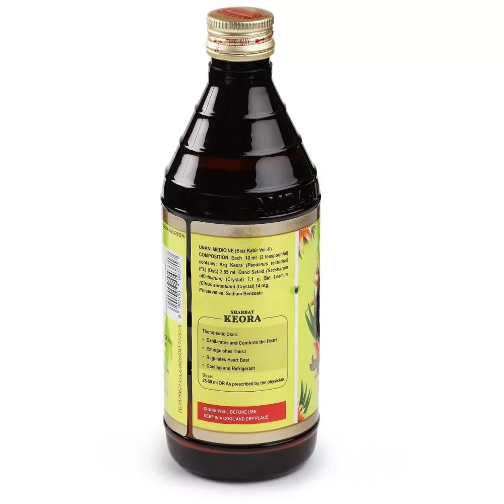 Hamdard Sharbat Keora - Image 3