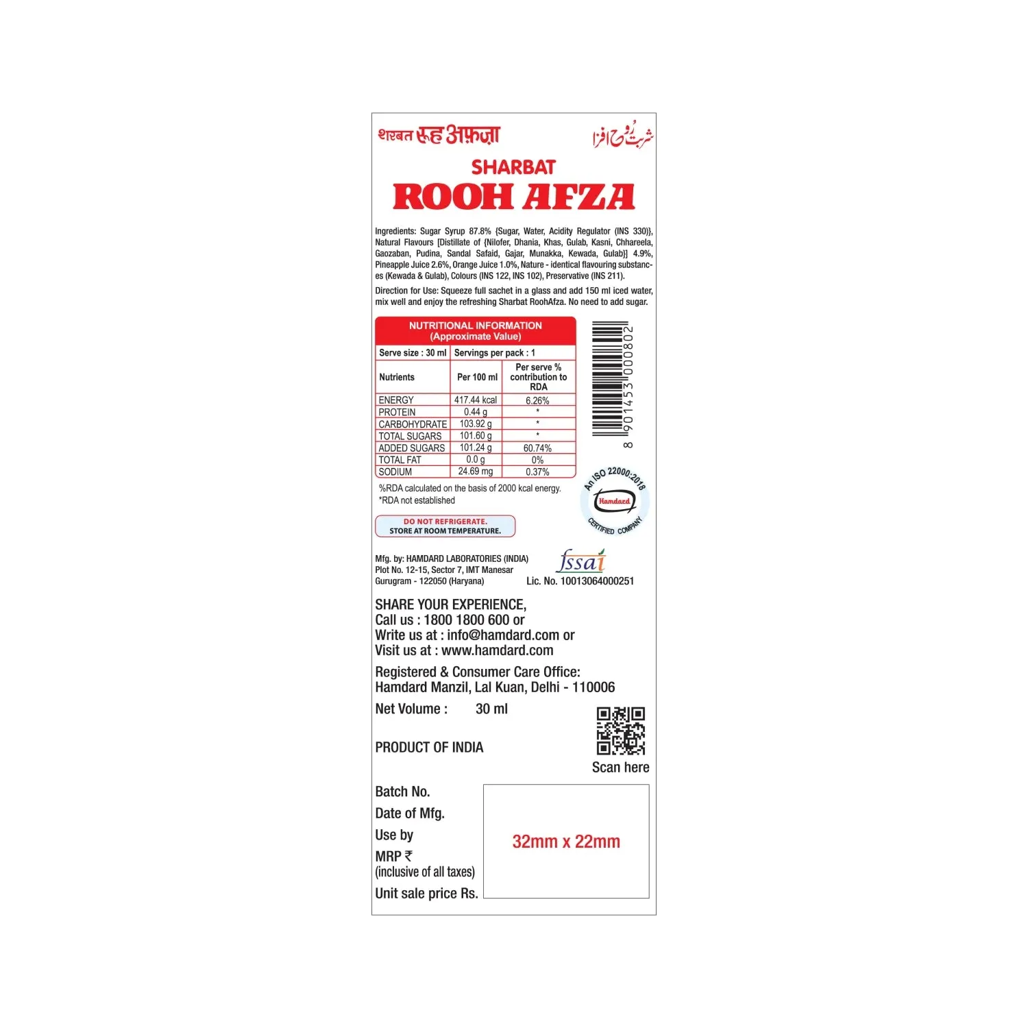 Hamdard-Sharbat-Rooh-Afza-Sachet-30-ml-2.webp