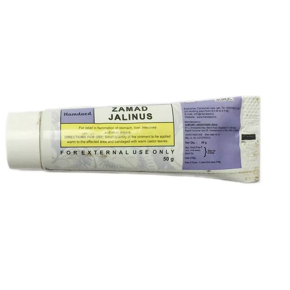 Hamdard-Zamad-Jalinus-50-g-1.webp