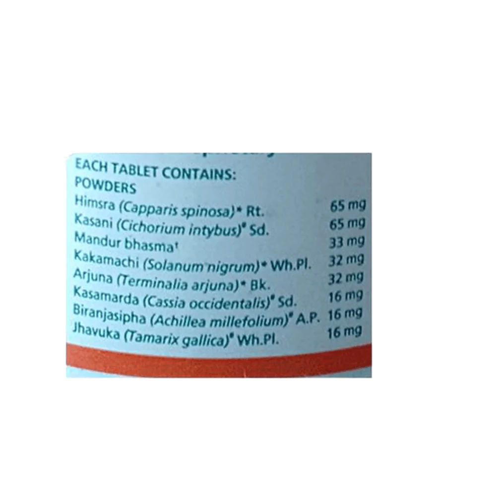 Himalaya Liv.52 Tablets - Image 3