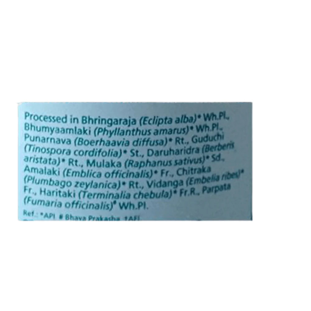 Himalaya Liv.52 Tablets - Image 4